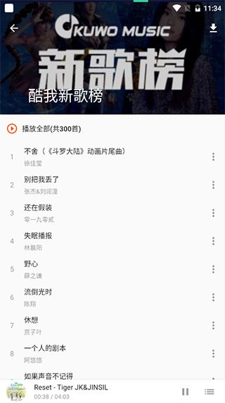手握4赛点惨遭逆转！陈雨菲1-2止步半决赛，安洗莹豪取20连胜